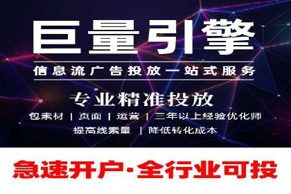 知乎信息流广告效果评估方法